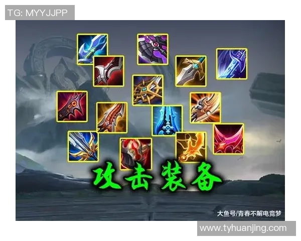 《掌控战场的弓箭手 Ruler射手崭新战术解析与实战技巧》