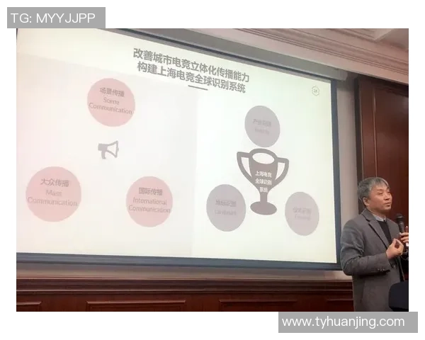 全球电竞赛事生态变革与职业选手发展趋势及未来机遇前瞻深度解析 全球电竞赛事生态变革与职业选手发展趋势及未来机遇前瞻深度解析