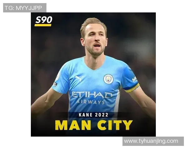 哈里·凯恩:英格兰锋霸的成长历程与未来展望 哈里·凯恩:英格兰锋霸的成长历程与未来展望