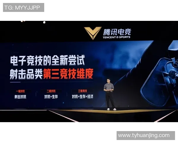 电竞产业崛起背后的秘密 探索未来十年电子竞技发展的机遇与挑战