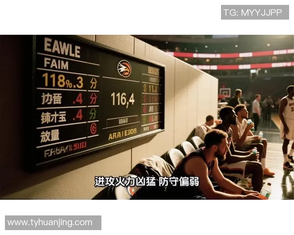 老鹰主场鏖战凯尔特人两队巅峰对决引爆新赛季焦点之夜