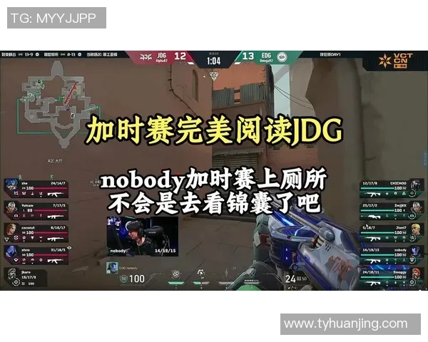 EDG与JDG巅峰对决谁能在赛场上笑到最后揭开英雄联盟新篇章